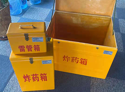 宁安玻璃钢（雷管）炸药箱