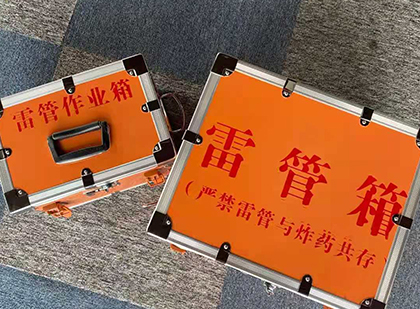 宁安雷管箱