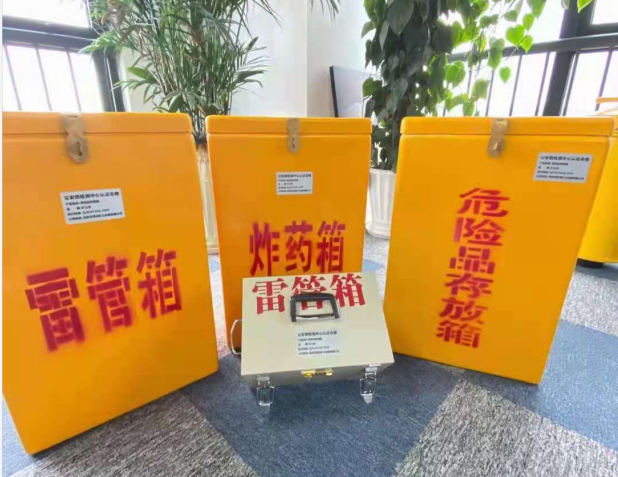 宁安雷管箱的存放形式：如何科学安全地储存矿用雷管