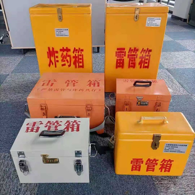 宁安矿山民爆物品存储怕违规？火工品存放箱这样选才合规又安全