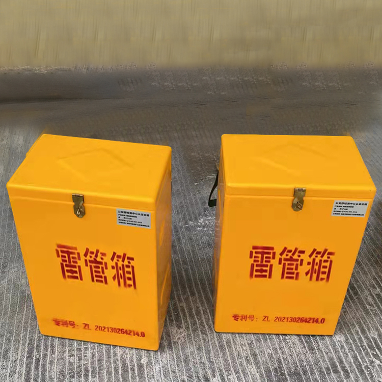 宁安玻璃钢防爆箱（爆破箱）,爆破作业现场安全防护的革新之选