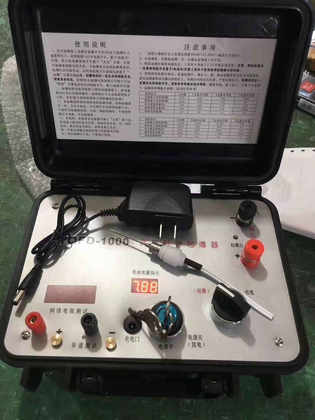 宁安发爆器（矿用起爆器）：爆破作业的“总开关”，你真的了解它吗？